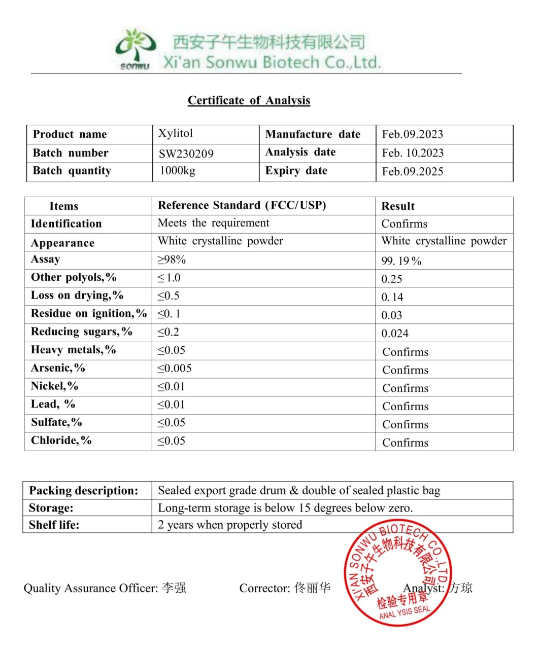 Sonwu Supply Natural Sweetener Xylitol Raw Powder Xylitol